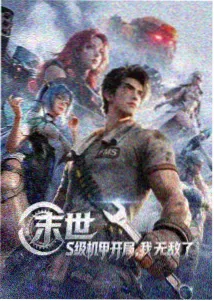 治愈系动画番剧在线观看免费播放封面